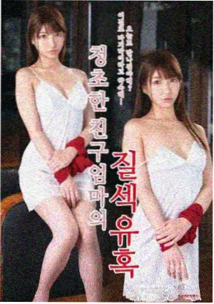长夜灯下剧集海报